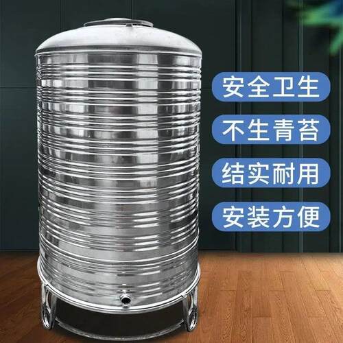 定制不锈钢水箱加厚储水箱家用2吨储水罐蓄水桶屋顶水塔304储水桶