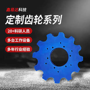 设备传动滑轮尼龙齿轮 尼龙链轮农业塑料斜齿轮机械加工齿轮配件