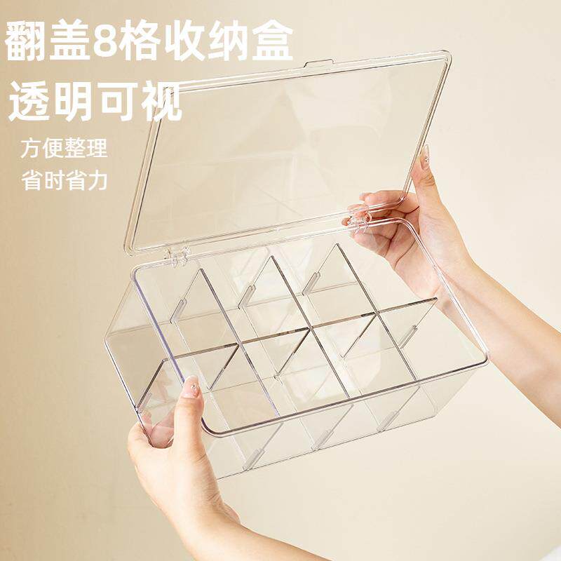 透明翻盖收纳盒亚克力化妆品收纳盒分格收纳茶包收纳桌面防尘盒
