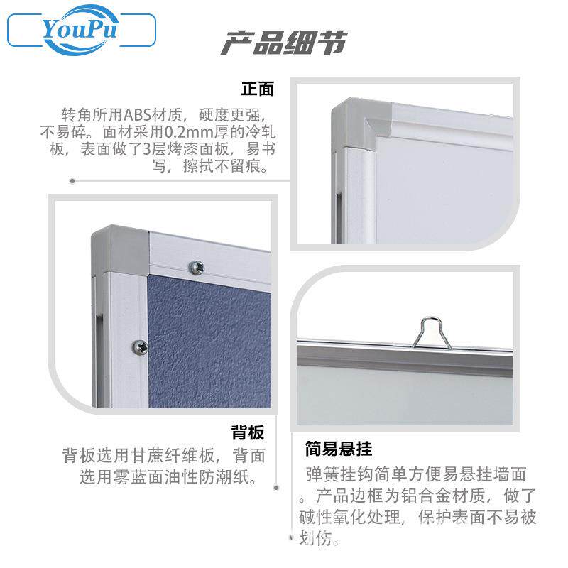 优普单面铝框组合白板软木展示板照片墙软木板留言板留言板软木板