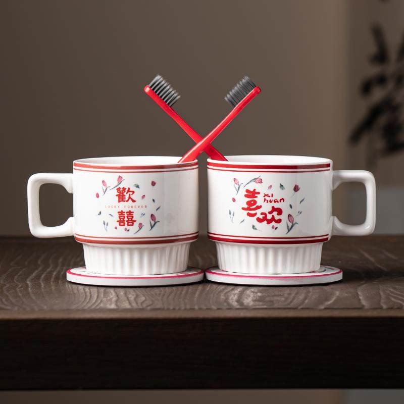 结婚牙刷杯子套装婚庆用品新人漱口杯一对陶瓷情侣洗漱杯牙杯礼品,家庭/个人清洁工具,洗漱杯,淘宝优惠券,粉丝福利购,淘宝优惠卷