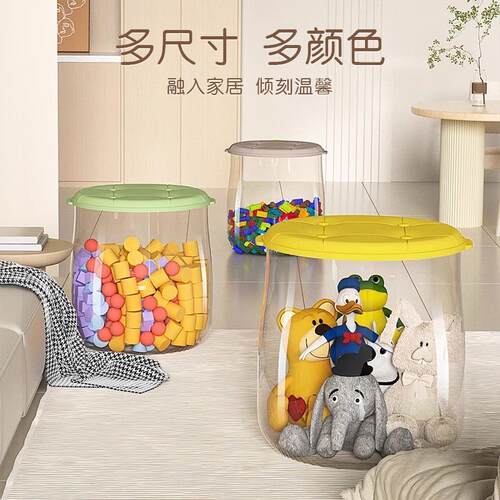 双艺收纳凳家用儿童玩具收纳凳子加厚塑料透明娃娃玩偶多用储物凳