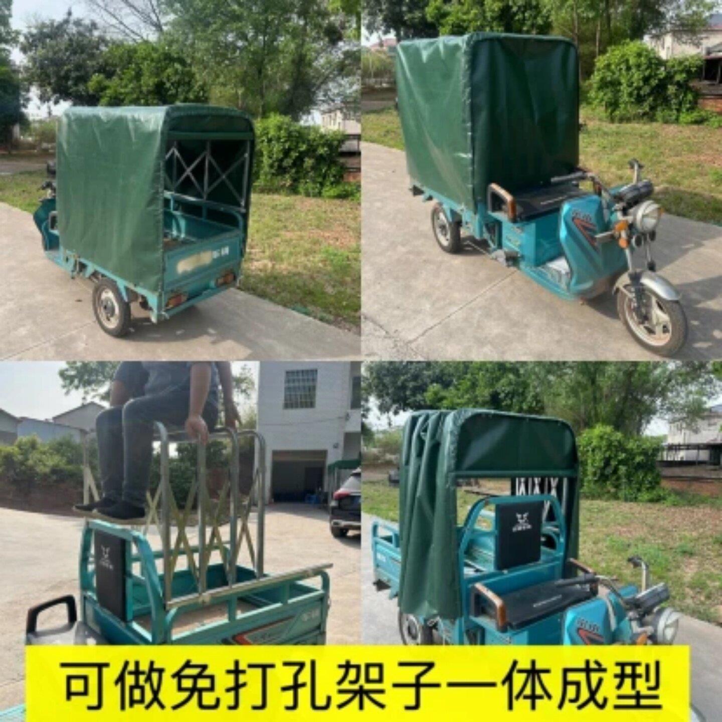 三轮车雨篷遮阳推拉货车移动伸缩式伸缩电动雨棚防雨防晒滑轮车棚
