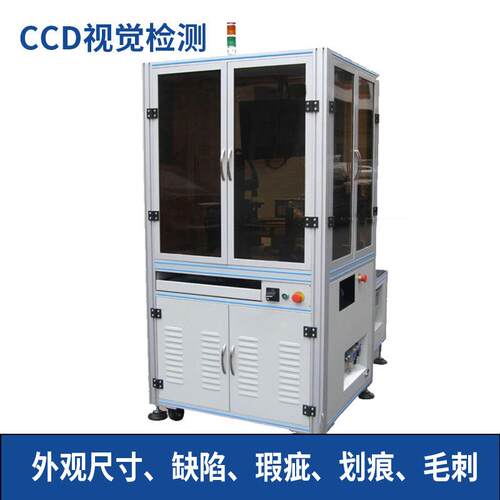 动机器视觉自化IER检测设备外观尺寸缺陷动自化检测深化圳自动厂