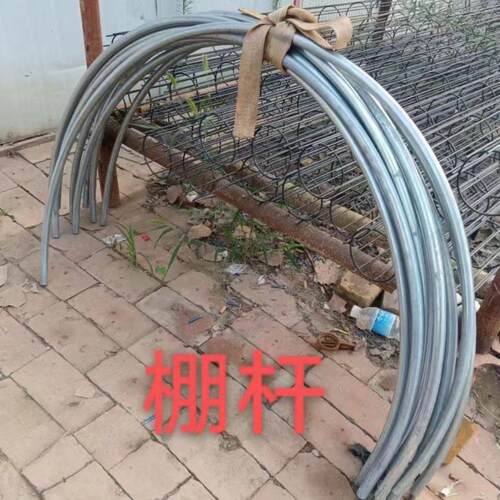 大棚支架拱杆玉米架金属半圆弯弓弧形防雨圆弧加厚囤顶弧杆镀锌管