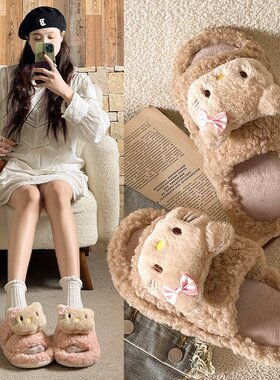一字防滑毛毛拖鞋女冬天秋冬季可爱卡通毛绒保暖居家室内棉拖鞋女