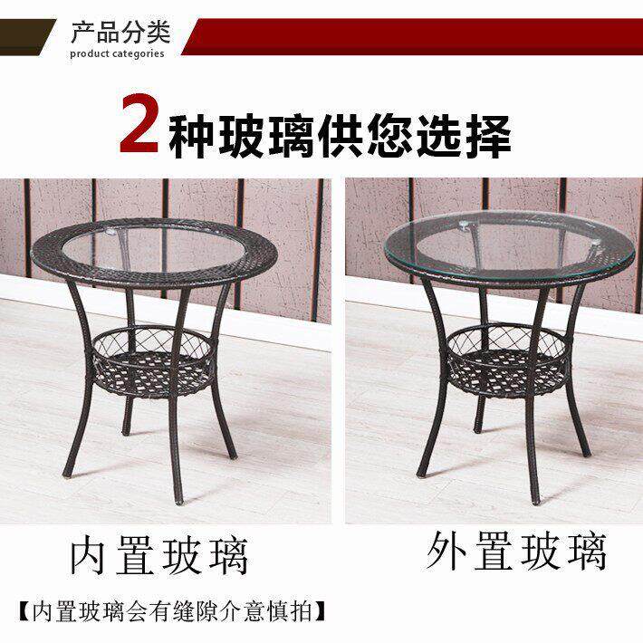 。阳台小茶几圆形简易小户型小圆桌钢化玻璃小圆桌子藤编休闲椅套