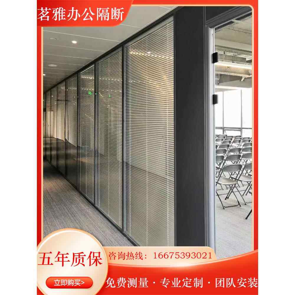深圳玻璃隔墙铝合金钢化磨砂办公室单层玻璃百叶双层中空高隔声墙