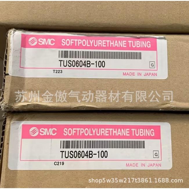 SMC气管TUS0425N-20 TUS0425BU-20 TUS0425B-20 TUS0425W/Y-20图片