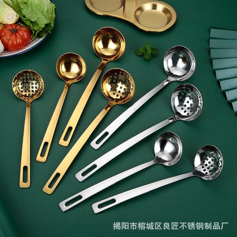 不锈钢不锈钢漏勺金色火锅锅铲