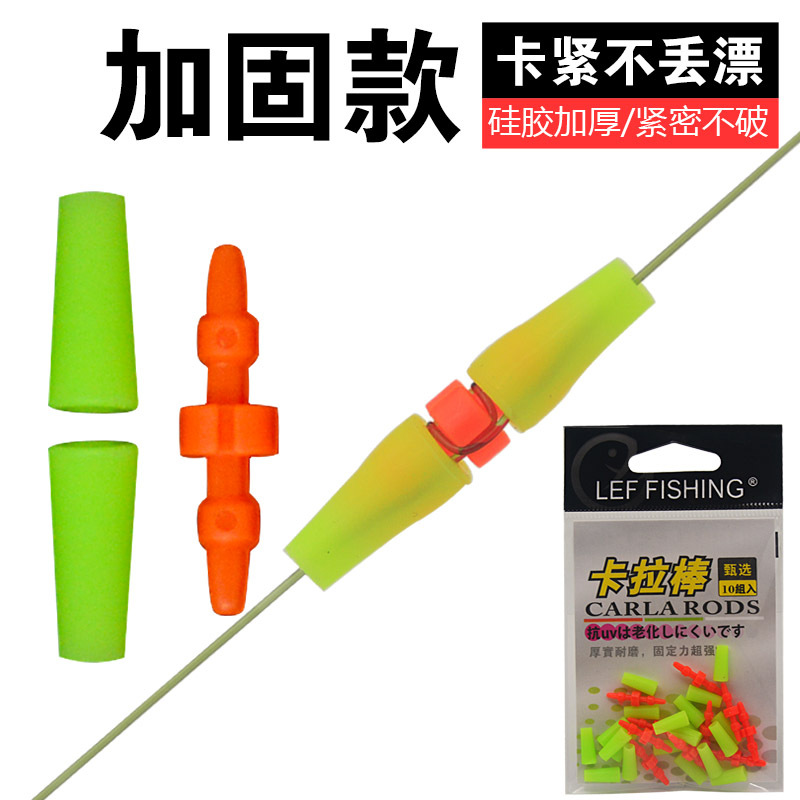 精品矶钓卡拉棒防撞防滑卡拉曼仕挂棒通用硅胶款垂钓阿波钓组配件