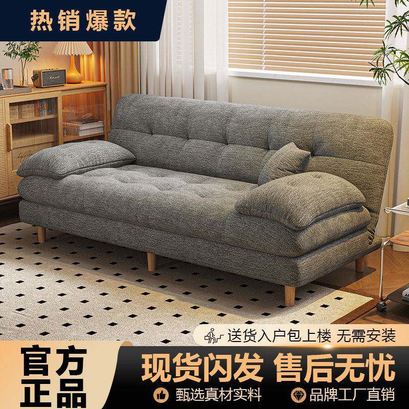 沙发床折叠两用2026新款小户型客厅出租房懒人双人布艺简易小沙发