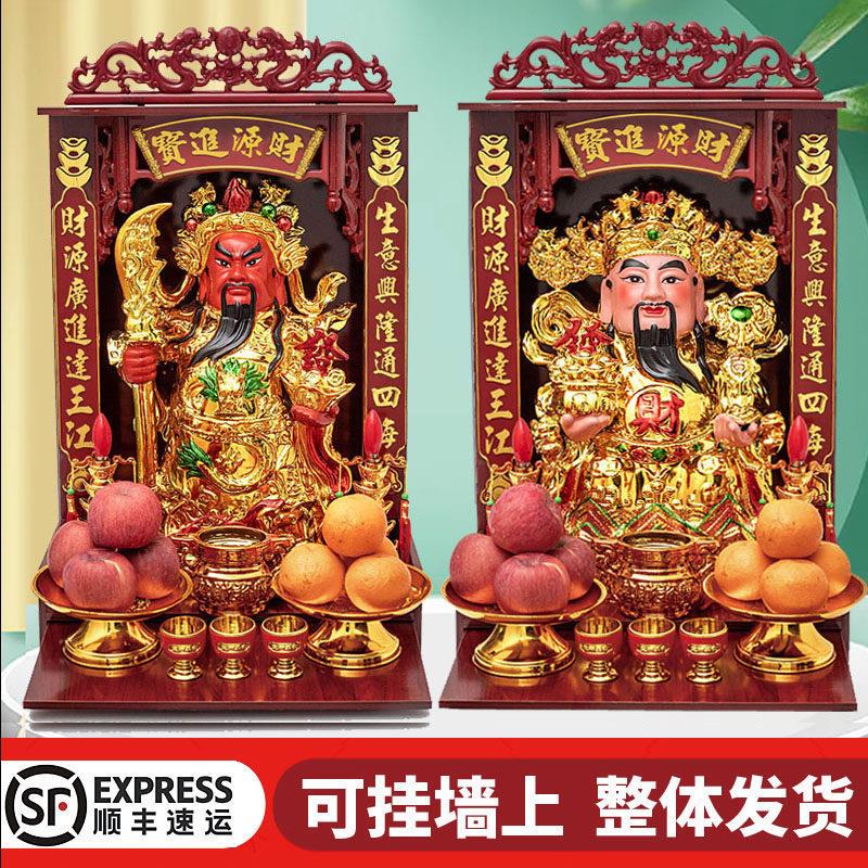 创意陶瓷财神爷摆件 多尺寸可选客厅装饰财神像 武财神关公像办公