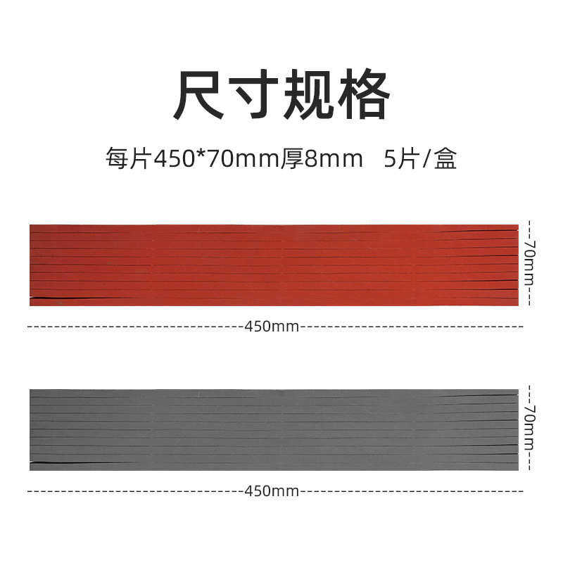 圣宇牌透气海绵 硅胶泡绵 刀模板透气海绵 硅胶弹垫8mm厚,节庆用品/礼品,圣诞装饰品,淘宝优惠券,粉丝福利购,淘宝优惠卷