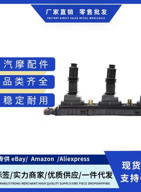 厂价90584336 0221503026 90584336 9118114点火线适用凯迪拉克