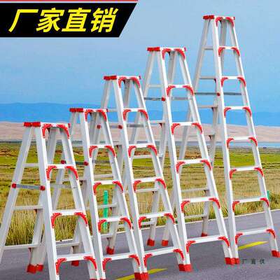 人梯家折叠F98HJ6H7伸梯缩梯室内多功能双侧工程梯楼梯4加厚铝字