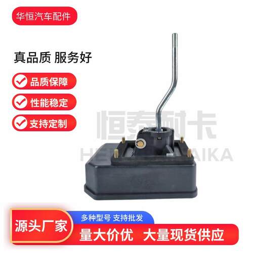 适用伽途IX5/7汽车通用配件换挡机构(不带线)C5173260001A0