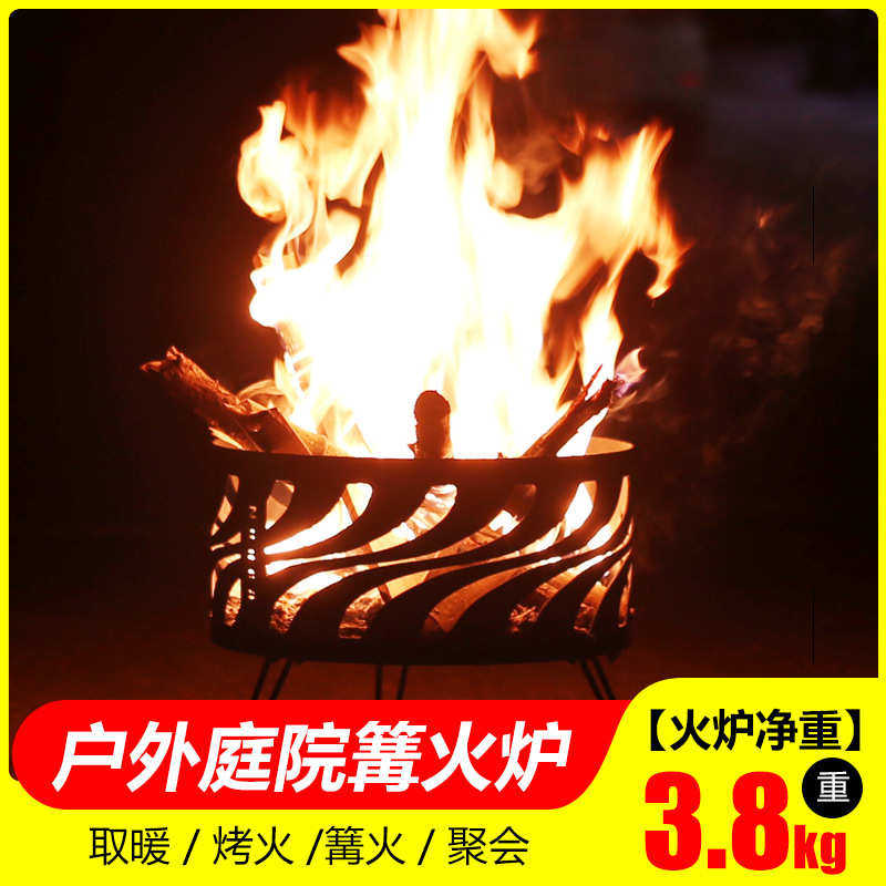户外庭院篝火烧烤炉家用室内取暖柴火炉火盆围炉烤火炉煮茶烧烤架,户外/登山/野营/旅行用品,野餐餐具,淘宝优惠券,粉丝福利购,淘宝优惠卷