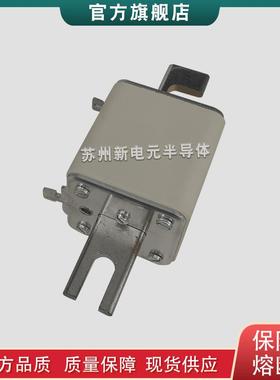 快速熔断器保险丝3NE9622-1C 3NE9632-1C 3NE9634-1C