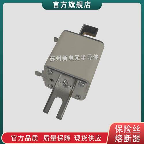 快速熔断器保险丝3NE5431-0C 3NE5433-0C 3NE5433-1C 3NE5627-0C