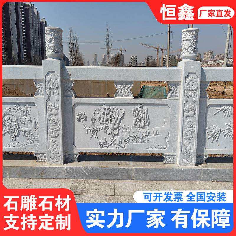 福建灰花岗岩栏杆 景区河道大桥石材护栏雕刻栏板 花岗岩石材栏杆