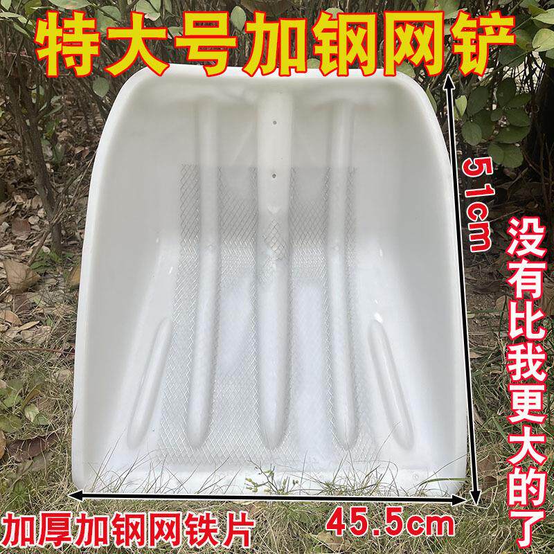 工厂塑料锹加钢丝网铁片雪铲钢化加厚粮食胶铲子塑料锨垃圾铲