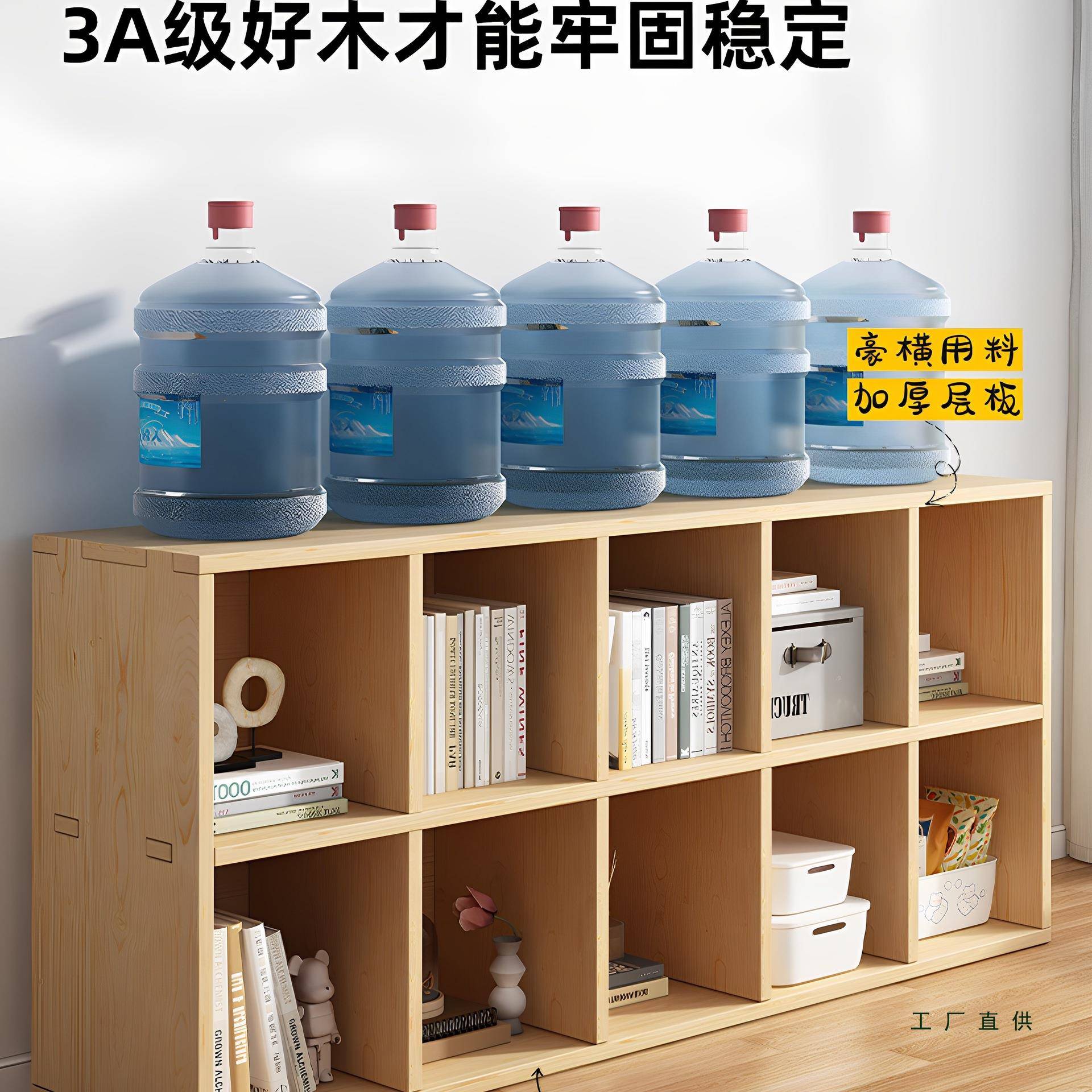 实木书架落地物架置幼儿书柜一体靠墙儿童客格子柜厅园简易储985