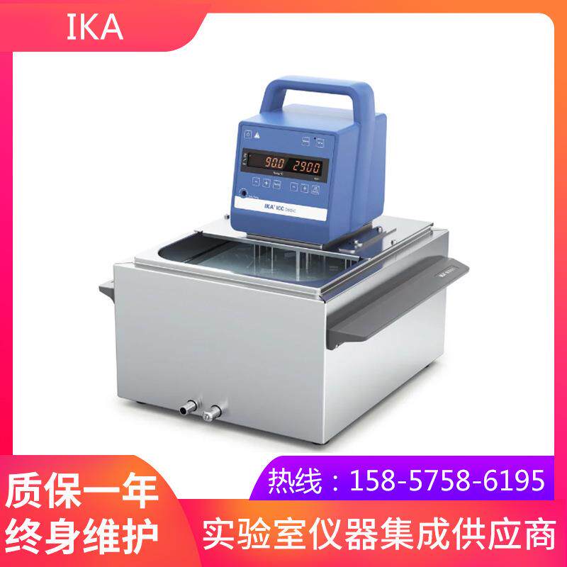 德国IKA恒温器ICCbasicpro9不锈钢浴槽浴桥