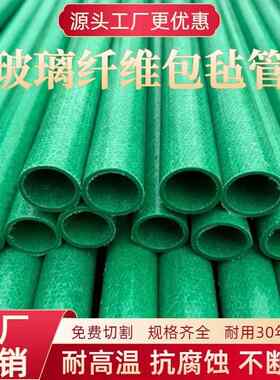 百香果立柱包粘管玻璃钢纤维拱棚支架围栏撑杆高强度花架种植支柱