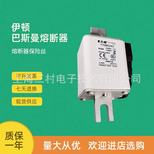 全新快速熔断器170M5310 170M5311 170M5312 170M5313保险丝现货