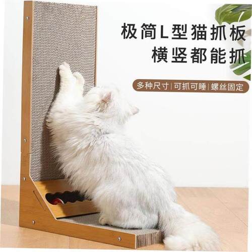Cat Toy Scratcher Kitten Toys with Ball Pet Catnip Bed Scrat
