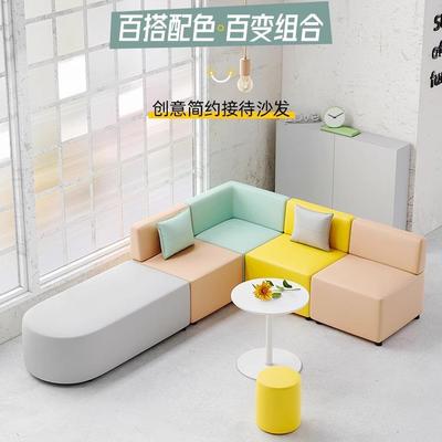创意简约办公培训机构学校图书馆服装店休息区接待休闲转角沙发