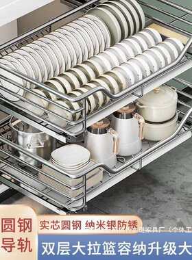 直销厨房拉篮橱柜碗篮不锈钢双层抽屉式收纳碗碟架开门式