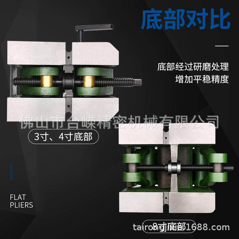 8寸V型平口钳可夹持25-105mm铣床机用虎钳重型立卧两用中心台虎钳