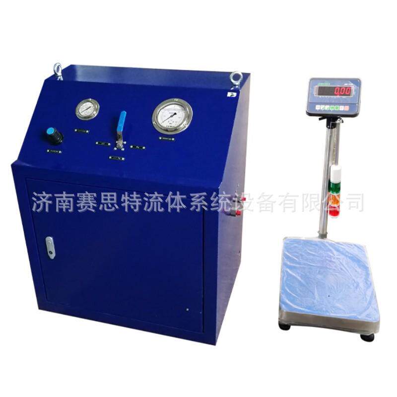 IG541七氟丙烷药剂灌装机全氟己酮充装系统
