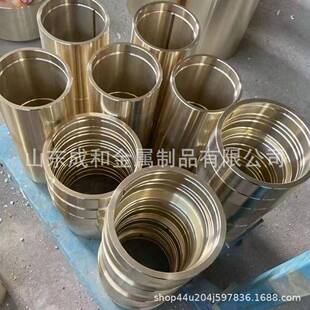 H62机械配件铜垫圈铜铸件大口径铜套铜衬冲压定制加工黄铜实心