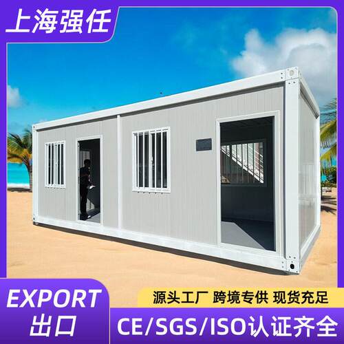 移动板房住人集装箱房简易房工地临时房快拼箱玻璃幕墙活动板房