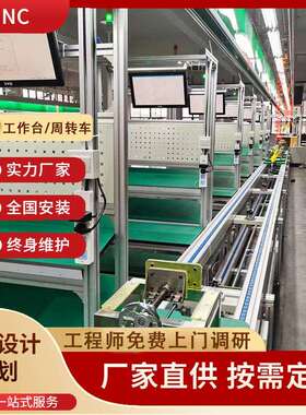 惠州电池模组倍数线规划4680电池组装自动化流水线 动力来福轮
