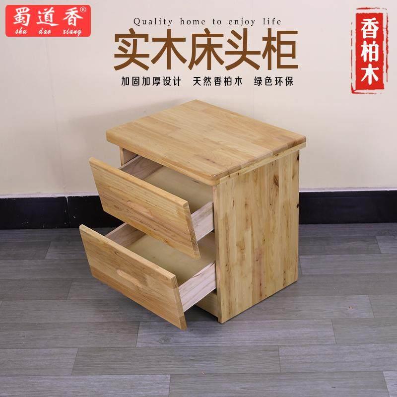 实木床头柜现代简约柏木床边柜小收纳柜整装卧室原木色双抽屉柜