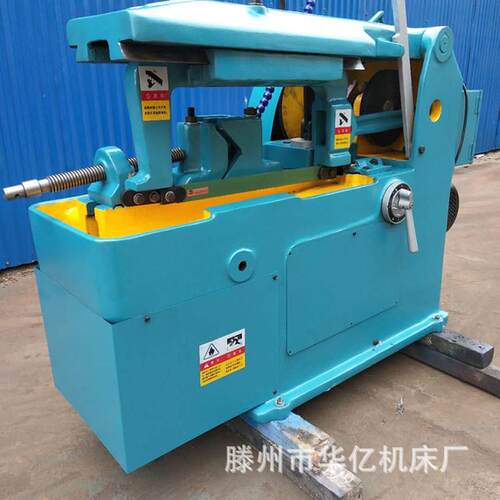 G7025弓锯床G7025B液压弓锯床自带冷却功能