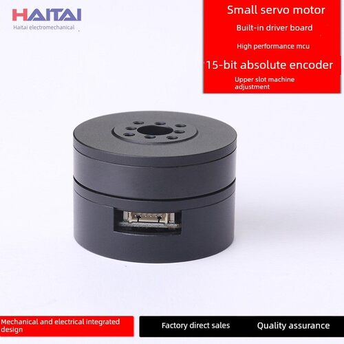 海泰Ht-S-3505低速伺服无刷电机舵机光电吊顶舱监控盘/倾斜自动Rs