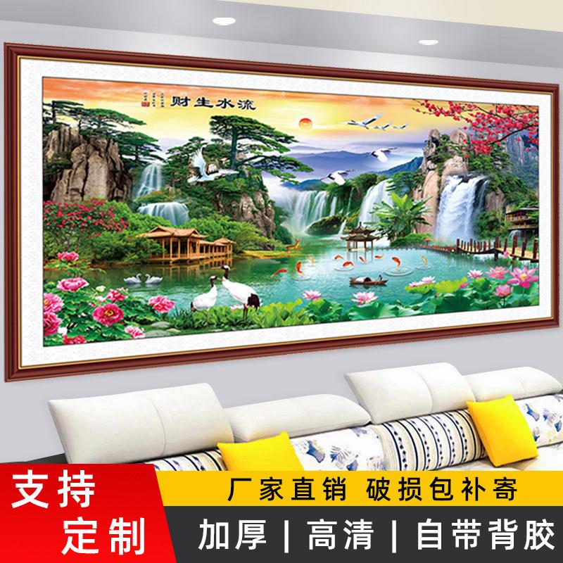 客厅背景墙装饰画自粘墙贴纸年画山水画3d立体家和万事兴壁画墙纸