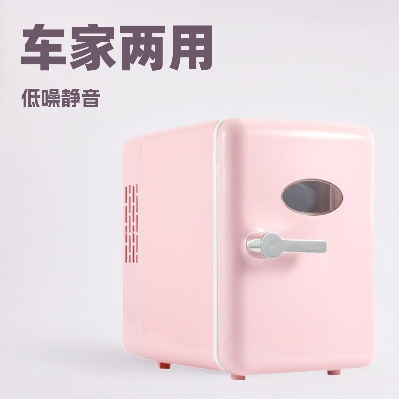 4L车家两用小型宿舍家用冷藏箱4升车载迷你冷暖小冰箱