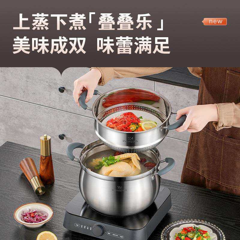 316食品级不锈钢蒸饭锅三层钢汤锅家用单双层蒸米饭馒头多用蒸锅