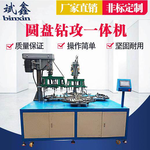 厂家多轴自动攻牙机自动数控加工机床自动钻孔机攻牙机直销