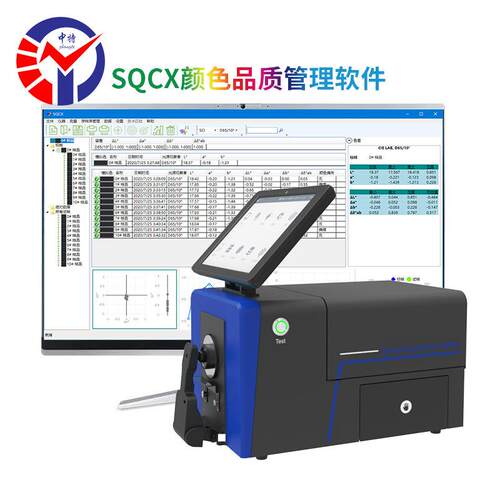 TS8500台式分光测色仪口径自动识别双阵列感应器凹面光栅色差仪