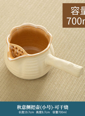 室内围炉煮茶壶烤茶罐可干烧点茶水壶云南加厚南土古法风炉烧水