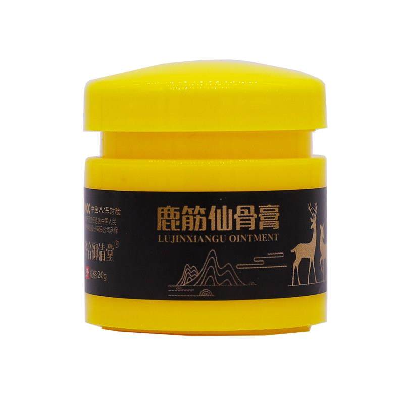 买2送1华音御清堂鹿筋仙骨膏外用颈肩腰腿发热抑菌膏20克正品包邮,保健用品,皮肤消毒护理（消）,淘宝优惠券,粉丝福利购,淘宝优惠卷