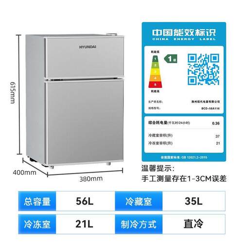 小冰箱冷冻冷藏两用现代56/128L小型双门租房宿舍冷藏冷冻小冰AI