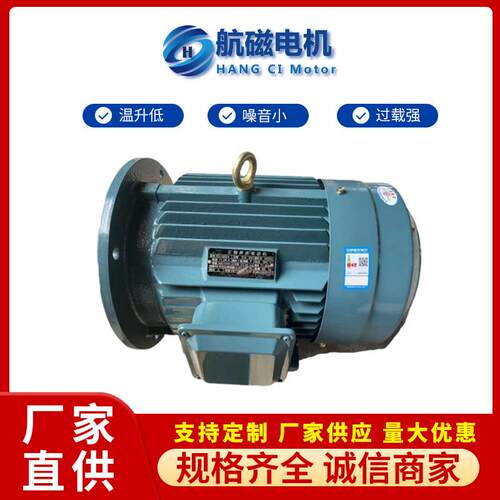 厂家销售90-315机座卧式交流马达3-75kw2级电动机YE3三相异步电机